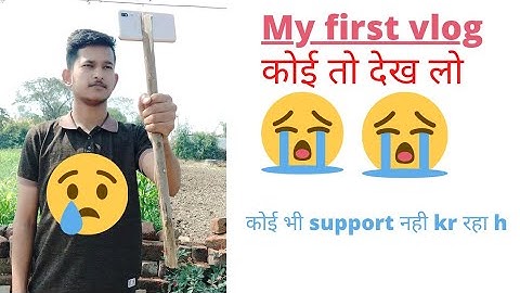 my first vlog ll my first vlog in youtube ❤ #vlog #myfirstvlog #firstvlog  #viral