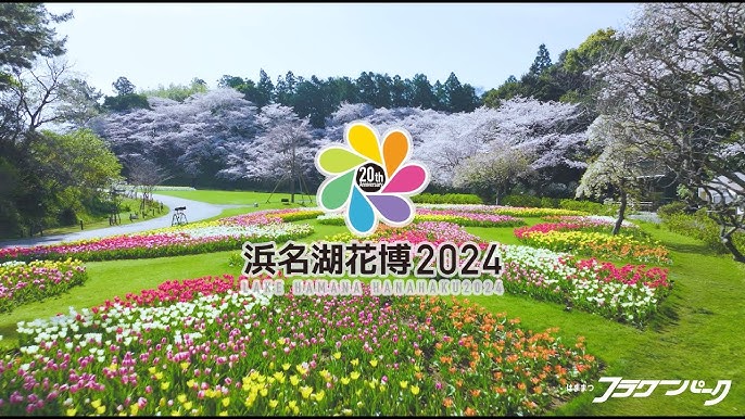 第40回全国都市緑化仙台フェア 未来の杜せんだい2023 〜 Feel green!