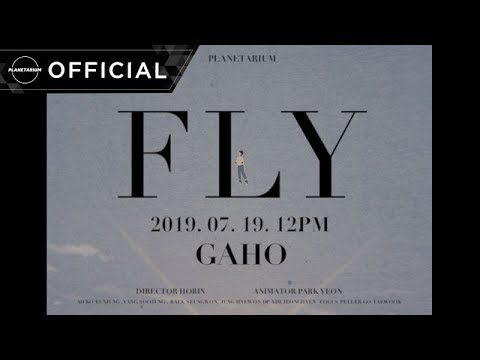[TEASER] 가호(Gaho) - 'FLY'