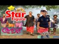 Shaji pappan playschool kids short film