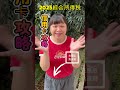 2025信用卡刷卡繳稅攻略