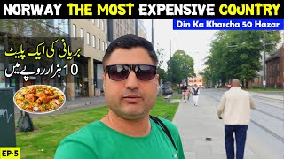 Norway is Very Expensive - 10,000 Ki Biryani - Europe Tour EP-5