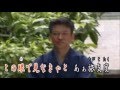 人生双六(オリジナル演歌)歌:山瀬未来