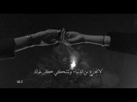 يارفيق العمر والدرب دام العلم ينصاك