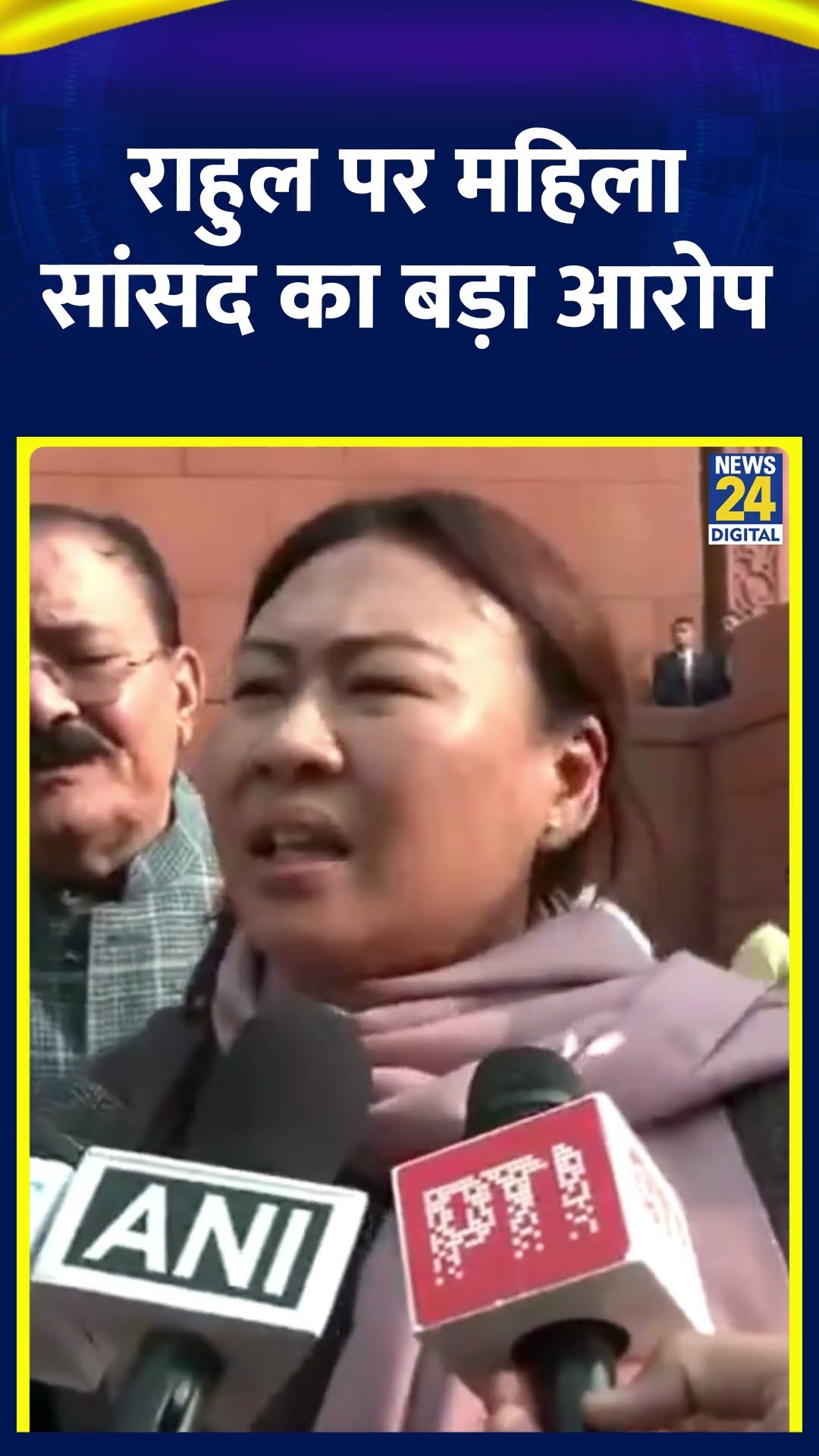 BJP सांसद Phangnon Konyak ने Rahul Gandhi पर लागए बड़े आरोप