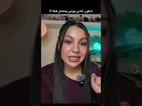 تفرجو الفيديو فالقناة كامل #المغرب #اكسبلور #الجزائر #المغرب_العربي #تطوير_الذات #تحفيز