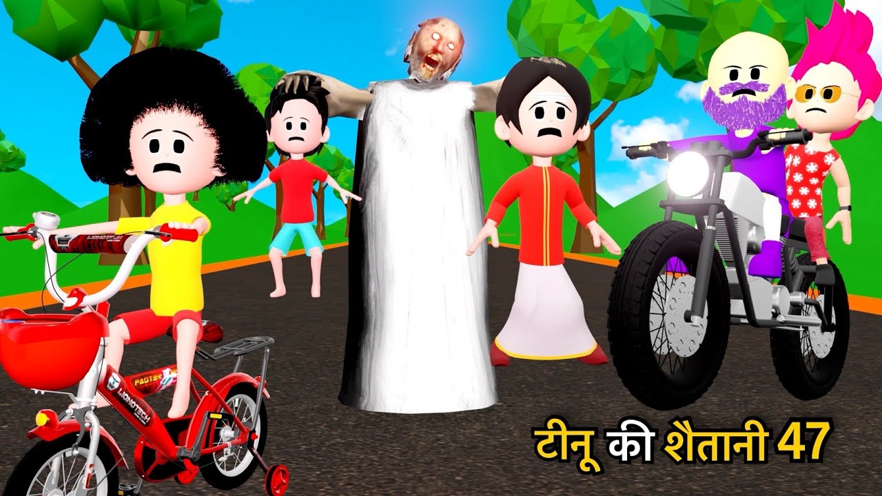 TINU KI SHAITANI PART 47  Desi Comedy Video  Pagal Beta  Baba Wala  Cartoon