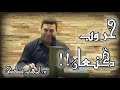 حروب كنعان م ايهاب صادق 