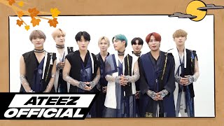 ATEEZ(에이티즈) 2020 추석 인사