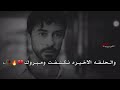 مايرجع بعد ذاك المسلسل راح حالات وتساب حب خاين مايرجع بعد ذاك المسلسل راح حالات وتساب حب خاين