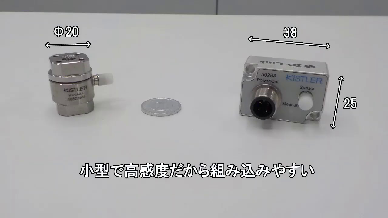 微小な衝撃荷重の測定 ／日本キスラー - YouTube