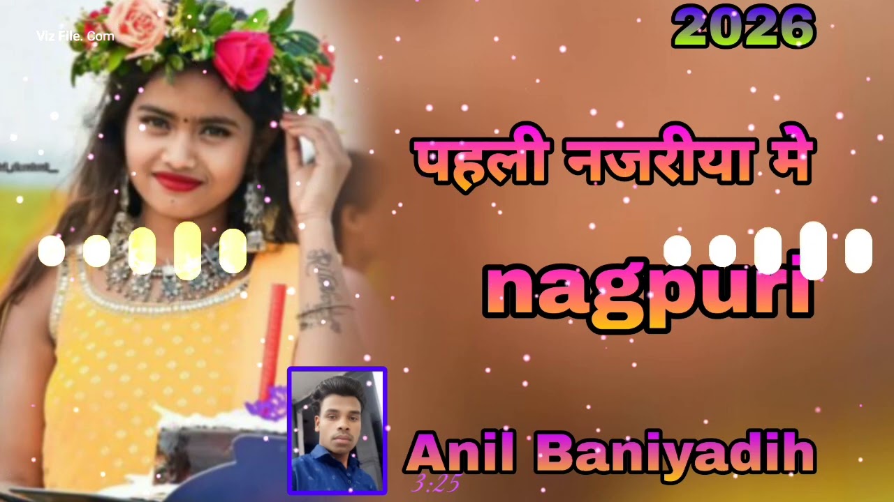 Anil Baniyadih Nagpuri 🥀💃👈🌹♥️🌹🌹♥️♥️😄😃😀 and ee 2026