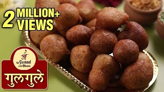 Gulgule Recipe In Hindi | गुड़ के मीठे गुलगुले | How To Make Gulgula | Gud Ke Gulgule Recipe | Meenu screenshot 1