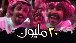 حمد القطان يحتفل بعشرين مليون مشاهدة لأغنية لو علي  بطريقته الخاصة