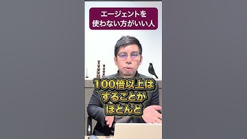 【転職】エージェントを使わない方がいい人