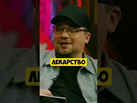 КСТАТИ #48 - Повезем таблетки точно ?Хоккеисты,,Харламов,Мусагалиев, Дорох #юмор #shorts #приколы VK