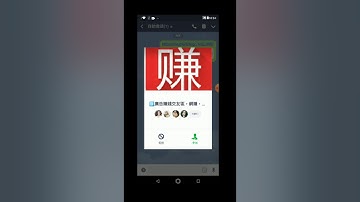 天火系統 | line 連續自動加滿5000好友 |  Line : qa185