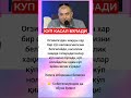 kanalimiz rivoji uchun uz hisangizdi qushing #rekkkkkk #memes #rekkkkkk #memes #rek #history #azob