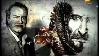 شارة مسلسل الطريق الى باب الواد (بوابة القدس)