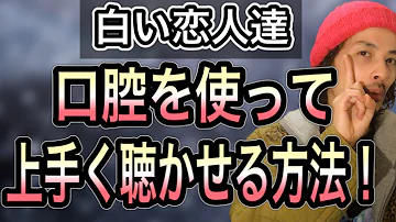 白い 恋人 達 カラオケ