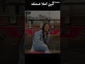 مين احلا ضحكه هيلي شاه تيجاوسي بركاش