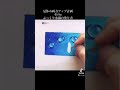 色鉛筆でぷっくり水滴の塗り方 #shorts