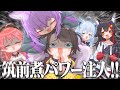 【まとめ】年明け直後「筑前煮パワー」を注入されるスバル達の『オフ新年会＆後日談』面白トークまとめ【大空スバル/さくらみこ/白上フブキ/大神ミオ/猫又おかゆ/ホロライブ切り抜き】