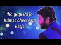 Phir Le Aya Dil Lyrics | Barfi | Arijit Singh | Ranbir K, Priyanka C,Ileana D