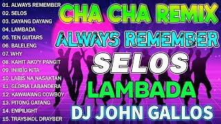 ✅🇵🇭[NEW] ALWAYS REMEMBER US THIS WAY🟧Nonstop Cha Cha Disco Remix 2024🛑Bagong Nonstop Cha Cha 2024