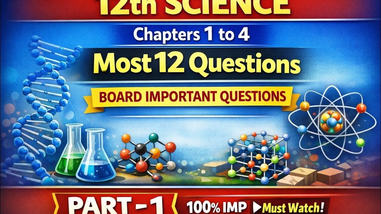 12th Scince Bord Important.1to 4 Chapter.Most Imporatant 12 Question In 4Marks.💯