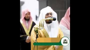 تلاوة مرئية | ما تيسر من سورة النمل | الشيخ #ياسر_الدوسري