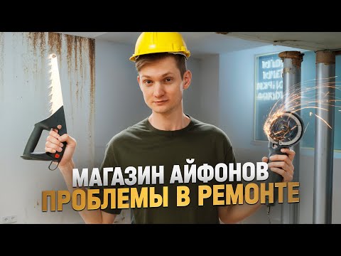 Бизнес на АЙФОНАХ в Питере - проблемы с ремонтом, БЕЛОРУСЫ после кражи