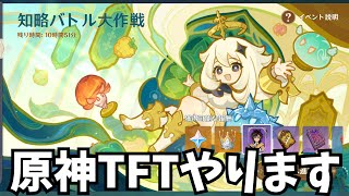 ねるめろの配信のサムネイル画像
