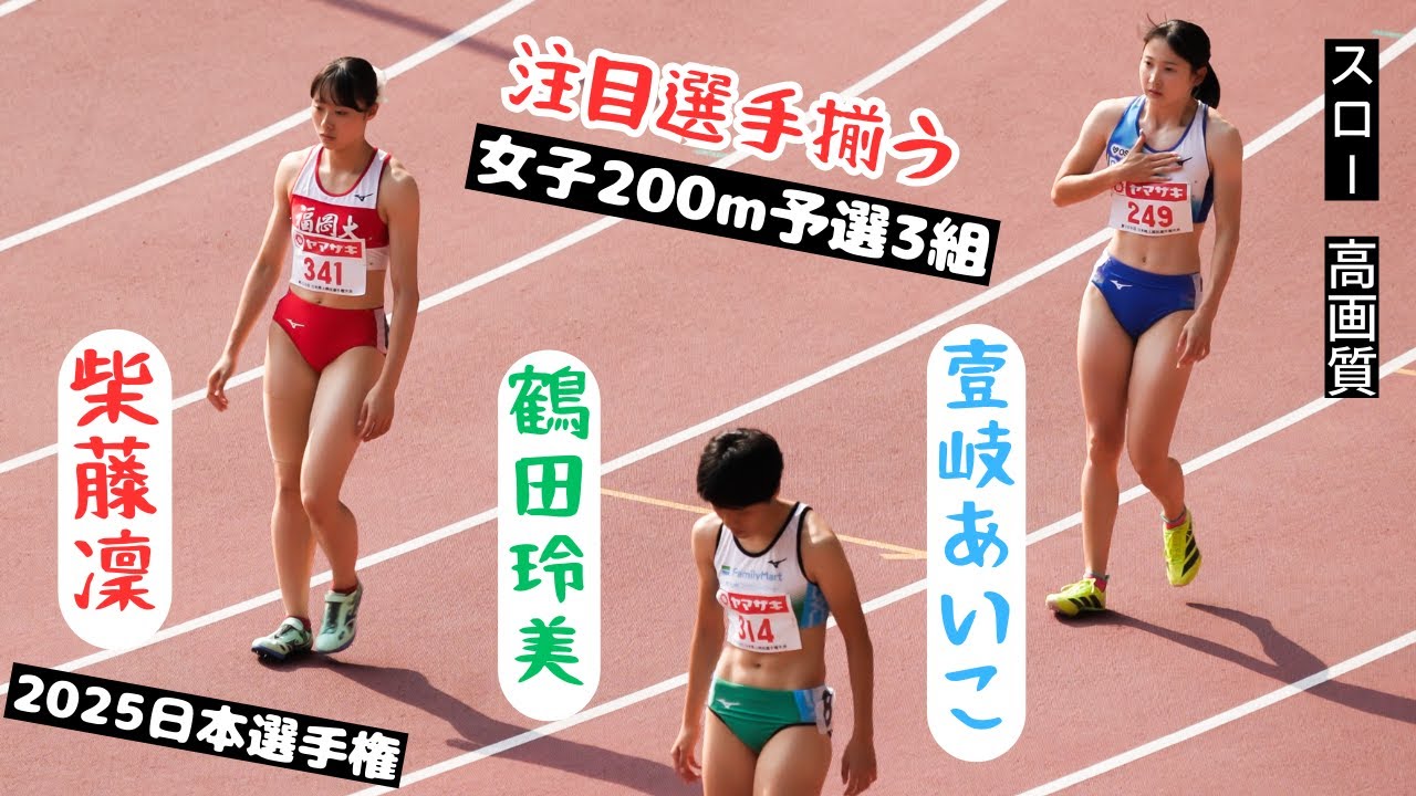 fhm US　オリンピックスペシャル fhm US オリンピックスペシャル fhm US オリンピックスペシャル