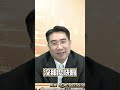 06/26 謝老闆專業分析!!#宜特3289 #宜特 #股票 #投資 | 謝宗霖