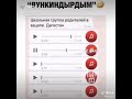 Нынешнее положение родителей .(во время дистанционного обучения)