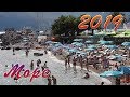 More Igalo Herceg Novi 2019 | Sea 2019 Montenegro
