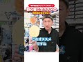 専門店スタッフイチオシ 卓球初心者にオススメ用具の組み合わせは 卓球 Short 専門店スタッフイチオシ 卓球初心者にオススメ用具の組み合わせは 卓球 Short