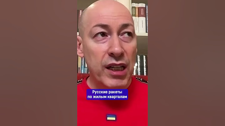 Дмитрий Гордон про казахов, русский язык, СССР и российскую пропаганду