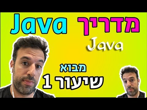 וִידֵאוֹ: מה זה שרשור ב-Java Geeksforgeeks?