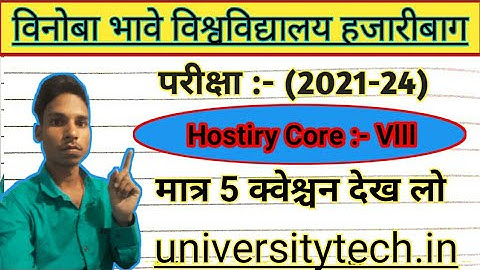 vbu semester 4 history exam question 2021-24 | vbu semester 4 history core 8 exam question 2021-24.