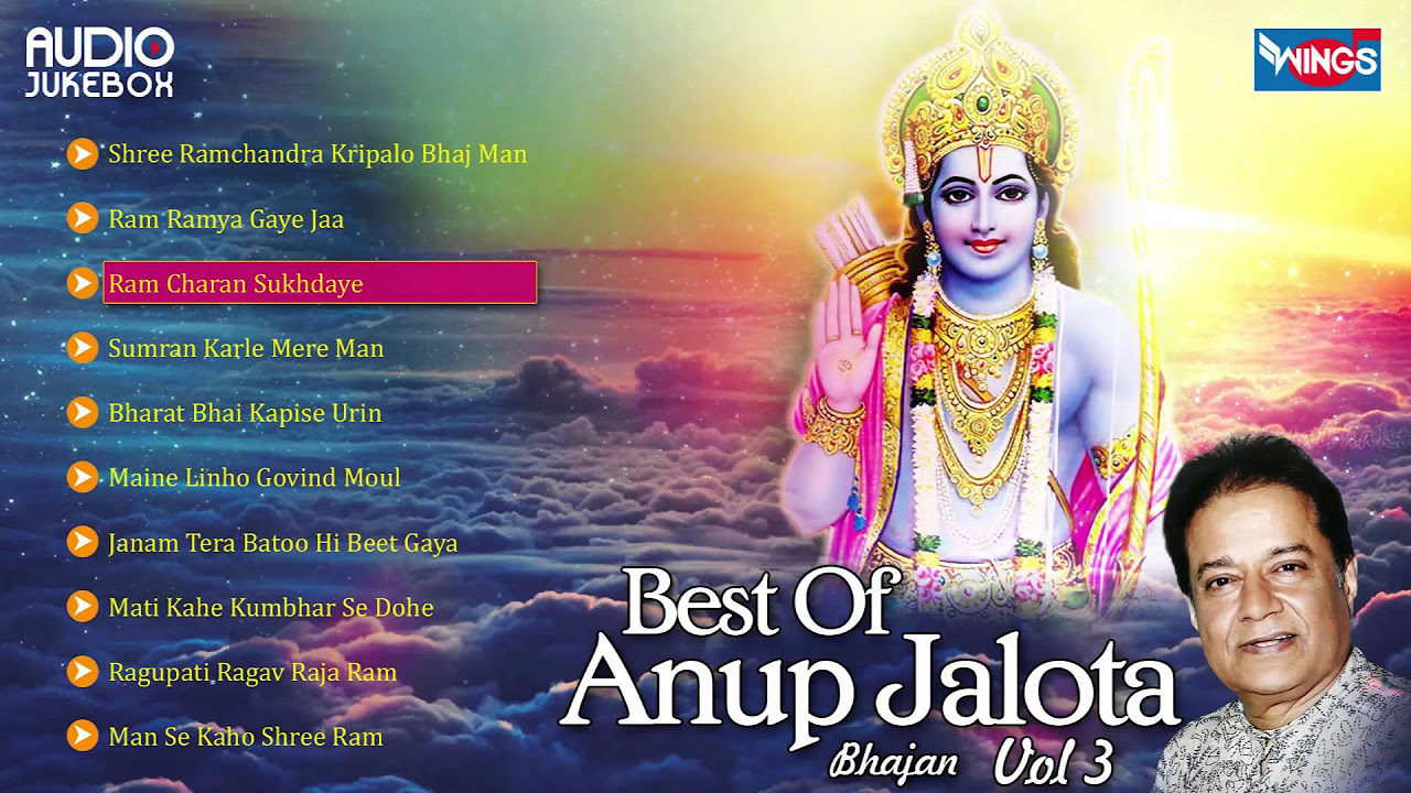 Anup Jalota Bhajan Vol 3   Anup Jalota Songs  Bhakti Songs  Sai Aashirwad