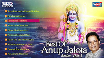 Anup Jalota Bhajan, Vol. 3 |  Anup Jalota Songs | Bhakti Songs | Sai Aashirwad