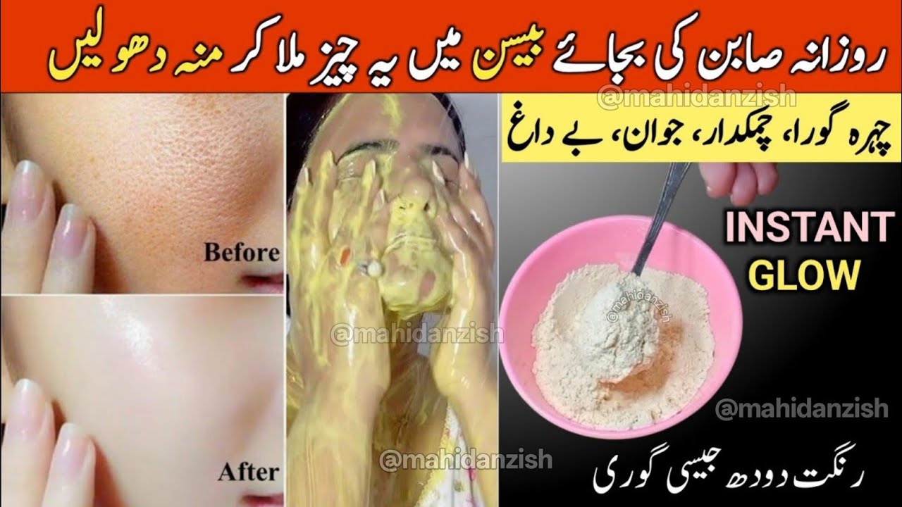 Besan Face Pack For Glowing Skin Homemade Face Wash Face Pack For besan-face-pack-for-glowing-skin-homemade-face-wash-face-pack-for
