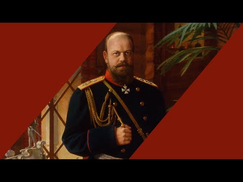 Video: Alexander III Choj