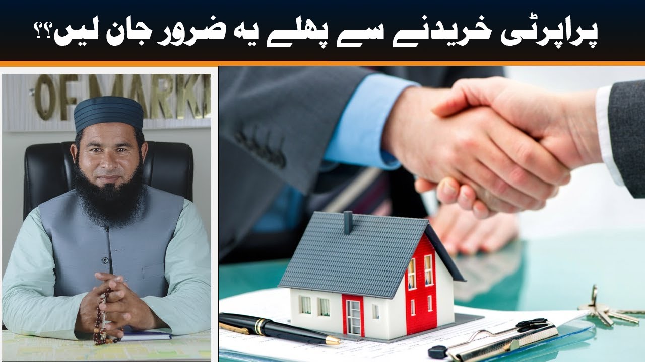 Watch Before You Invest in Any Housing Project || Real Estate Investment Guide