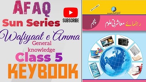 Afaq Iqbal series Social Studies 5 Keybook | Iqbal series Muasharte uloom class 5