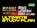 TARGET NEET & JEE 2028 | ആദ്യ ചാൻസിൽ തന്നെ IITs & AIIMS | ULTIMATE STUDY PLAN | Xylem SSLC