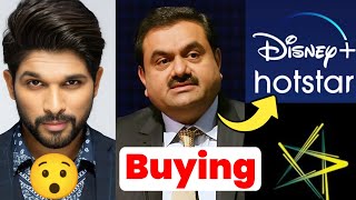 Allu Arjun Biggest Achievement | Will Gautam Adani buy Disney Plus Hotstar