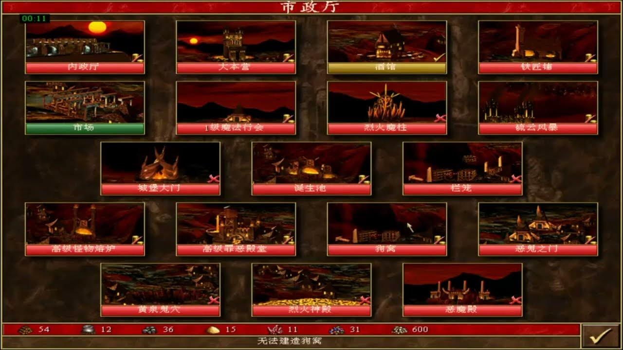 герои меча и магии 3 hota коды. герои меча и магии 3 hota коды. грааль герои 3 hota. герои 3 читы. герои 3 возрождение эрафии.